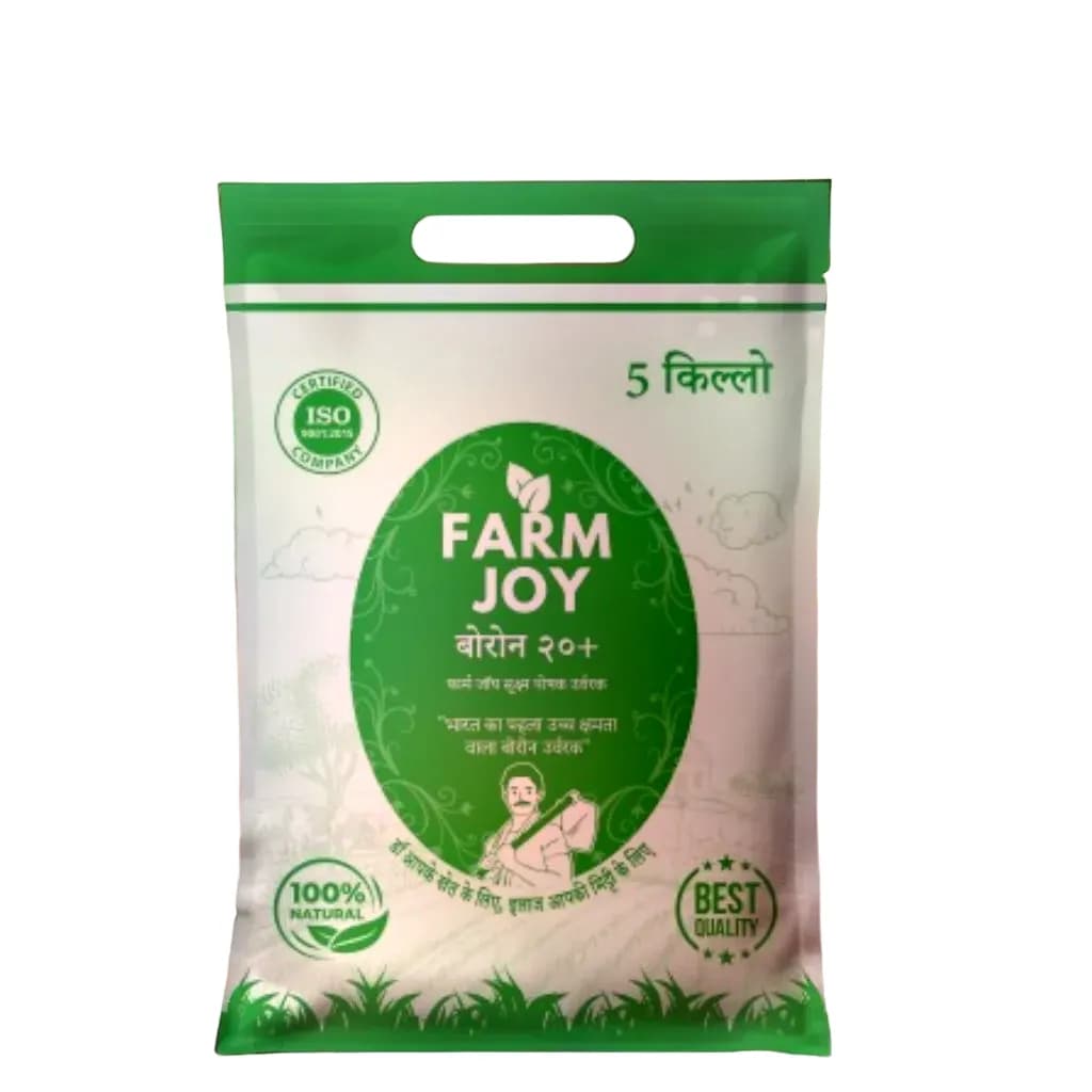 Farm Joy Boron 20% Micronutrient Fertilizer, Increases Root System & Quality Of Vegetables And Fruits