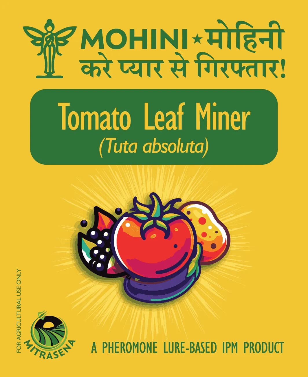 Biowall Mohini Tomato Leafminer Tuta Absoluta, Pheromone Lure For Effective Pest Control In Crops - Image 1