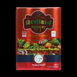 Anand Revital F - 98% (Fulvic Acid) Helps To Uptake of Nutrients, Increases The Rate of Metabolism 1