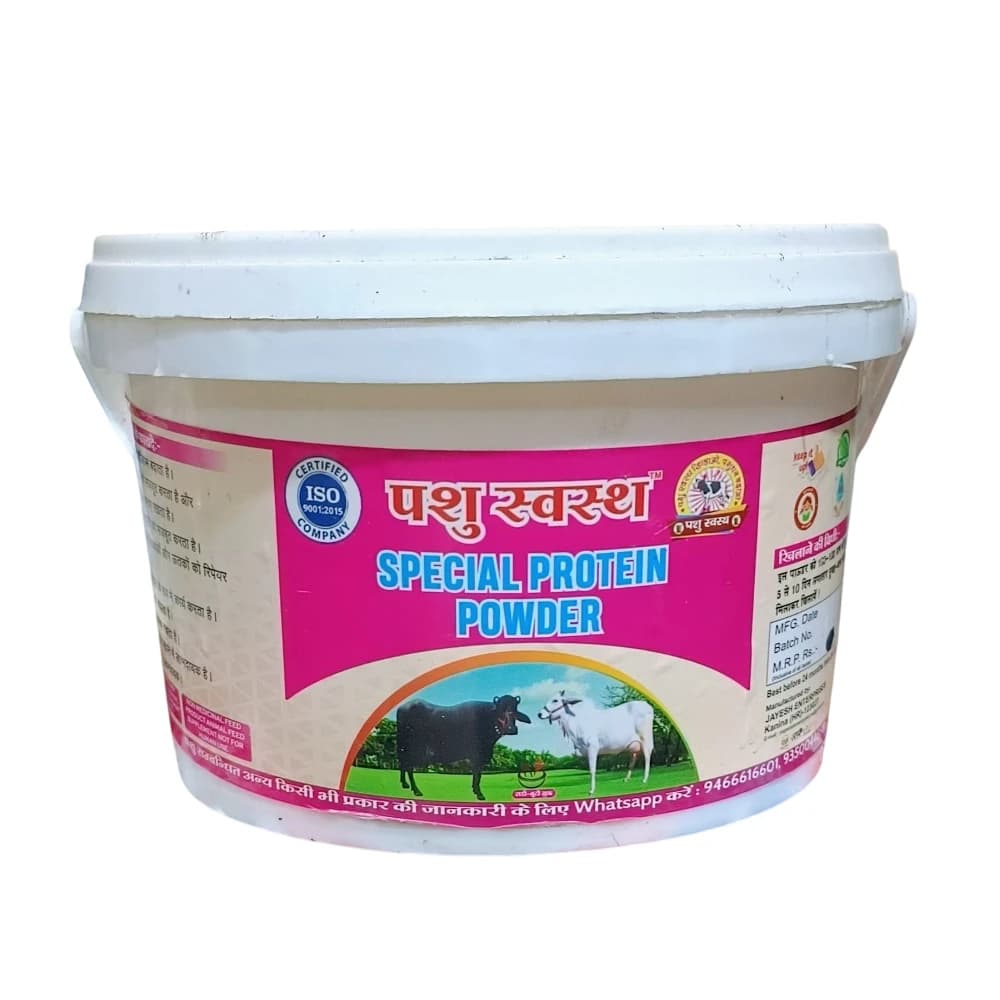 PASHU SVASTH SPECIAL PROTEIN POWDER, Efficient For Muscle Strength & Metabolism In Cattle - Image 1
