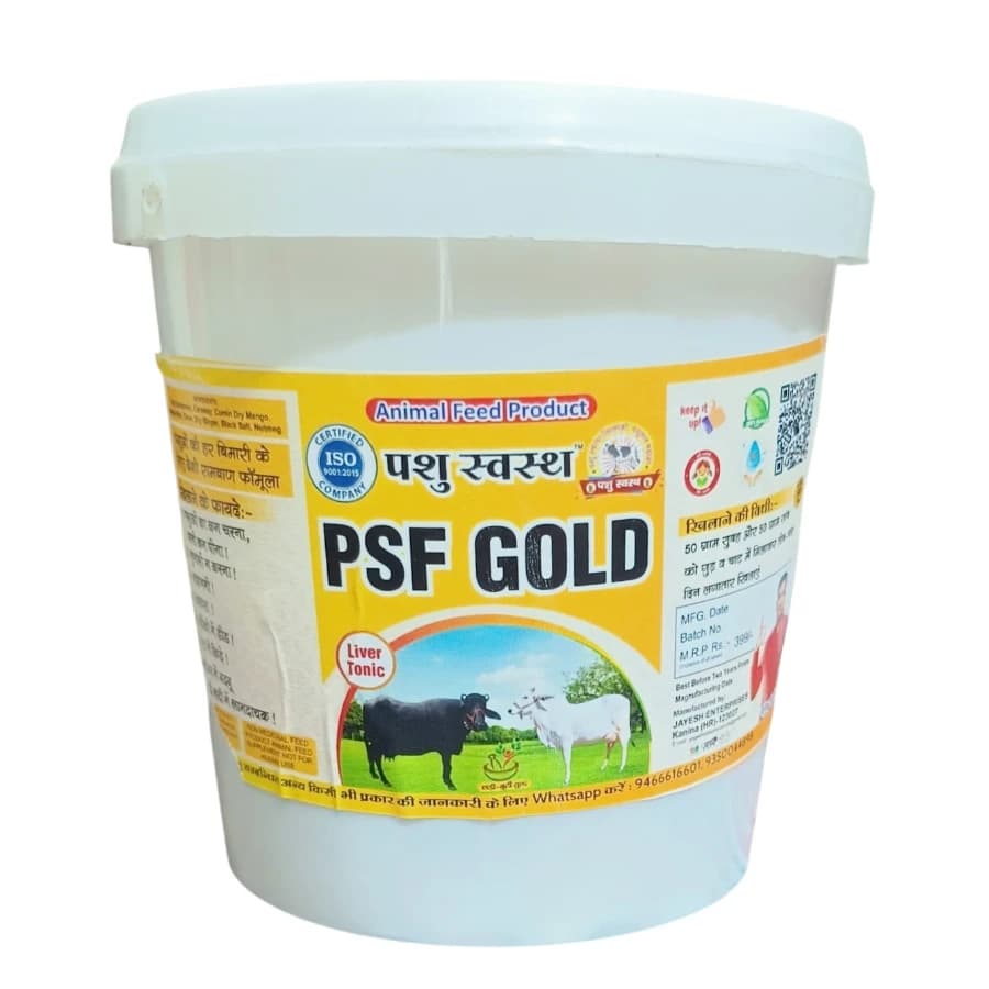 PASHU SVASTH PSF GOLD FANKI-A, Complete Animal Health Supplement Made From Traditional Herbs - Image 1