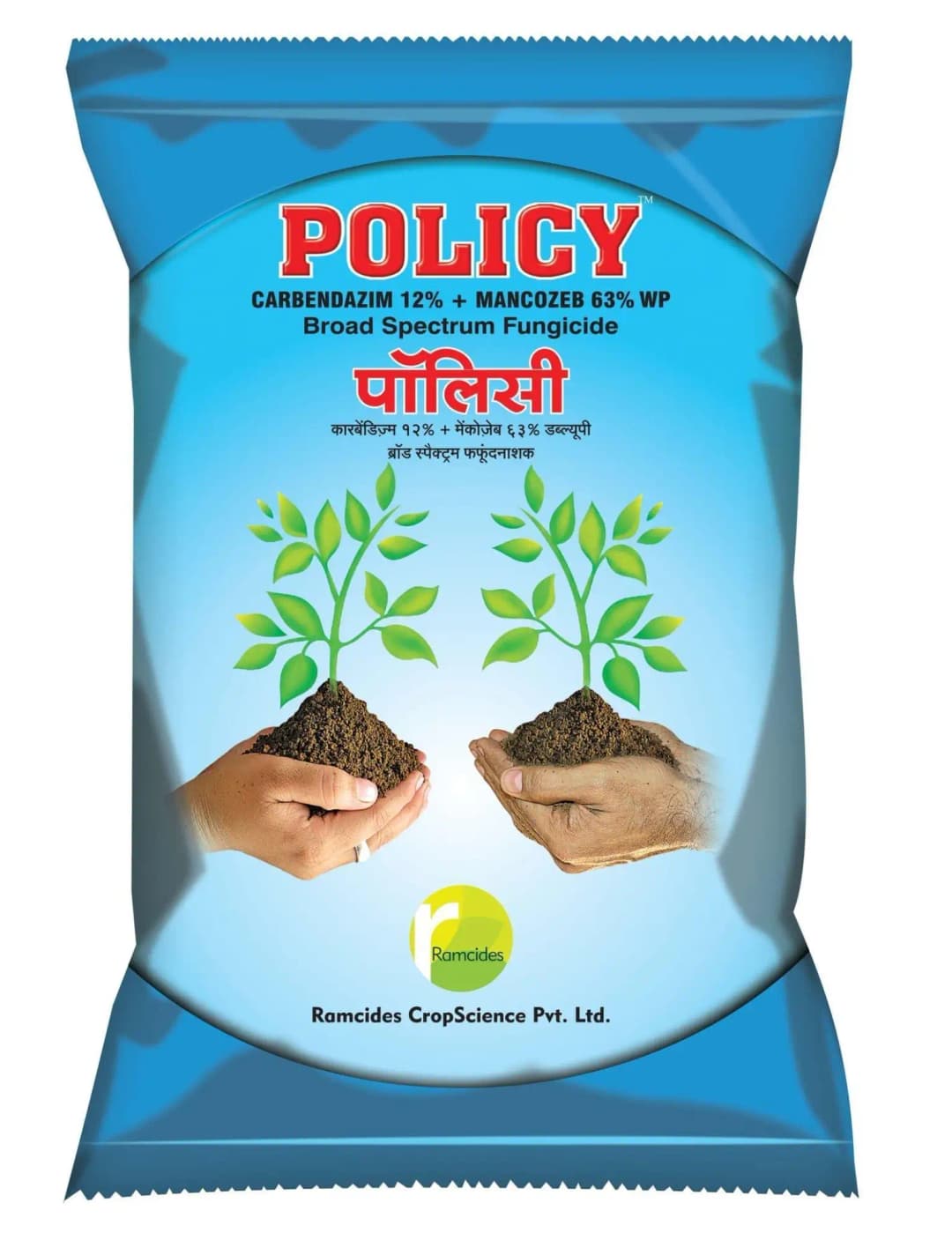Ramcides Policy Carbendazim 12% + Mancozeb 63% WP Broad Spectrum Fungicide.
