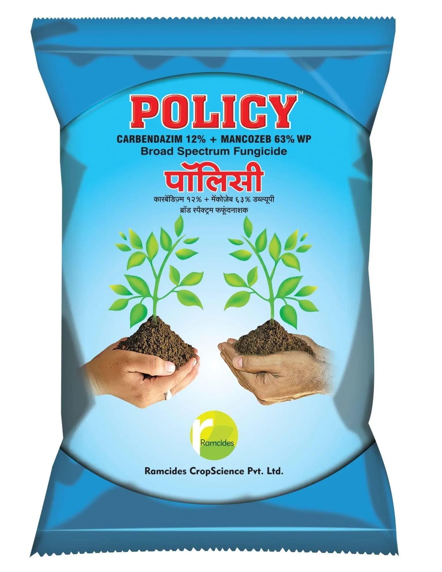 Ramcides Policy Carbendazim 12% + Mancozeb 63% WP Broad Spectrum Fungicide. - Image 1