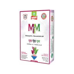 Multiplex M And M Metalaxyl 8% + Mancozeb 64% WP Fungicide, Effective Broad-Spectrum Disease Control 1