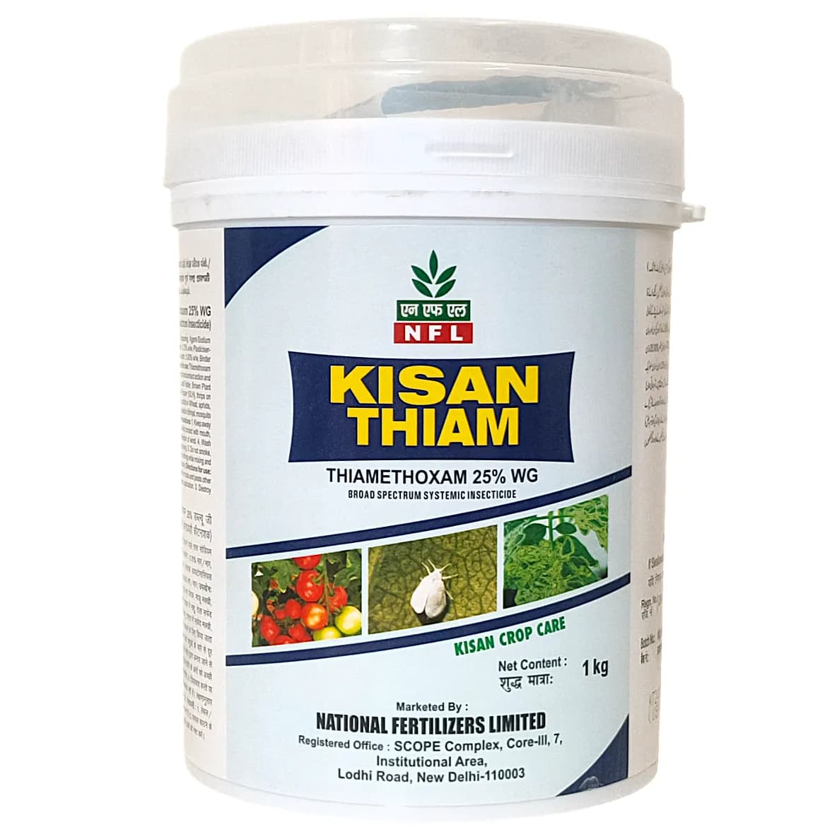 NFL Kisan Thiam Thiamethoxam 25% WG Insecticide, For Effective Protection Against Sucking Pests Control - Image 1