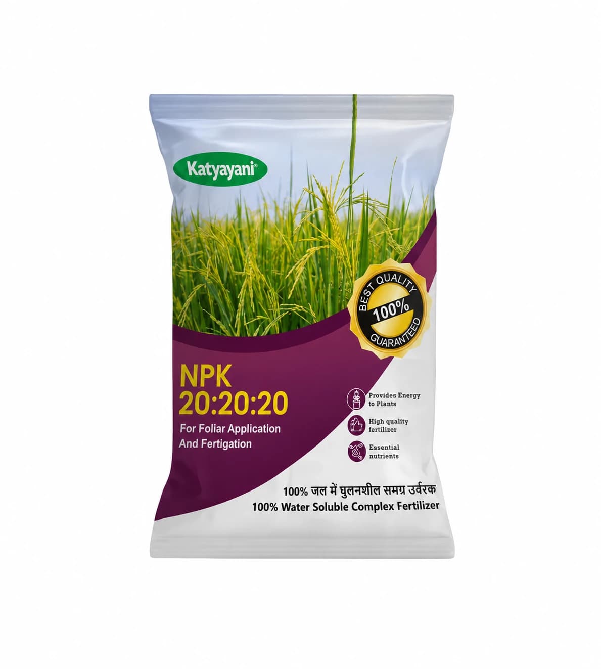 Katyayani NPK 20:20:20 NPK Fertilizer for Root Development, Vegetative Growth, Better Flowering & Higher Yield - Image 1