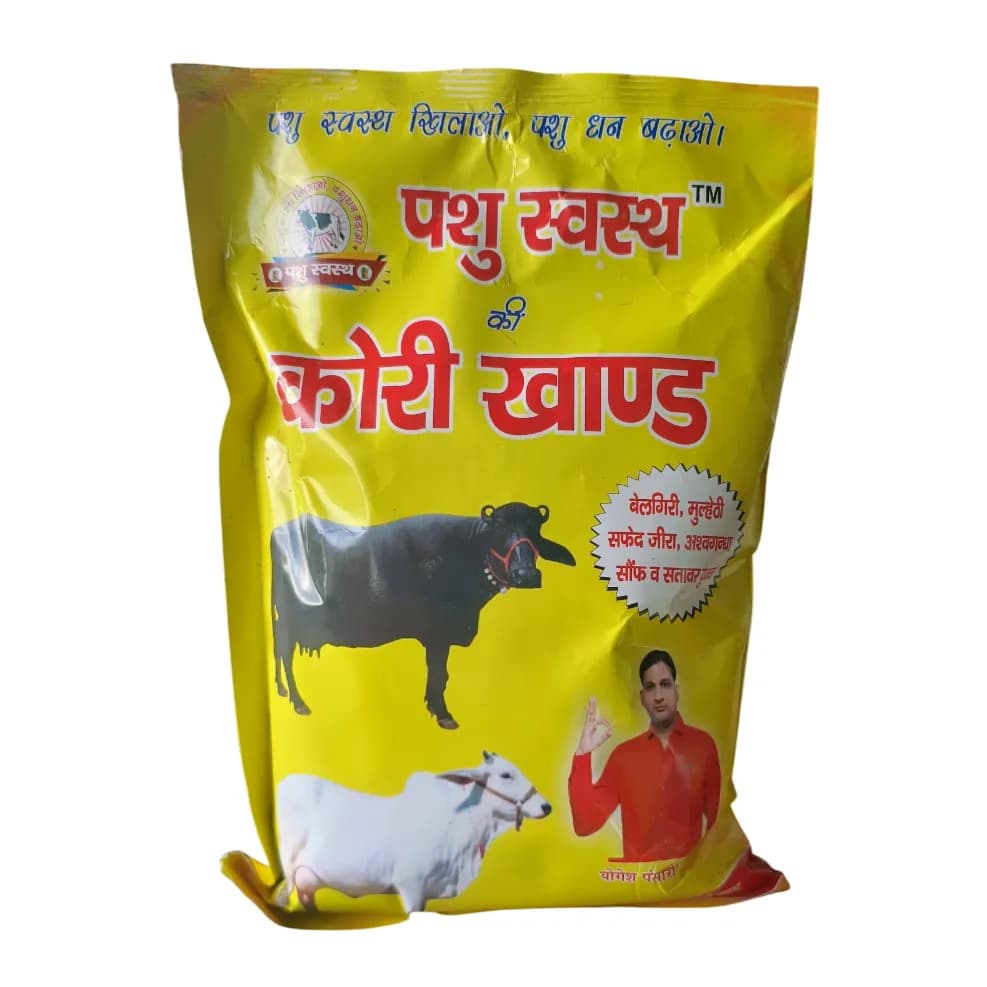 PASHU SVASTH KORI KHAND, Herbal Cooling Booster For Cattle And Buffaloes, Designed To Cool Cattle During Hot Weather, Increase Milk Production - Image 1