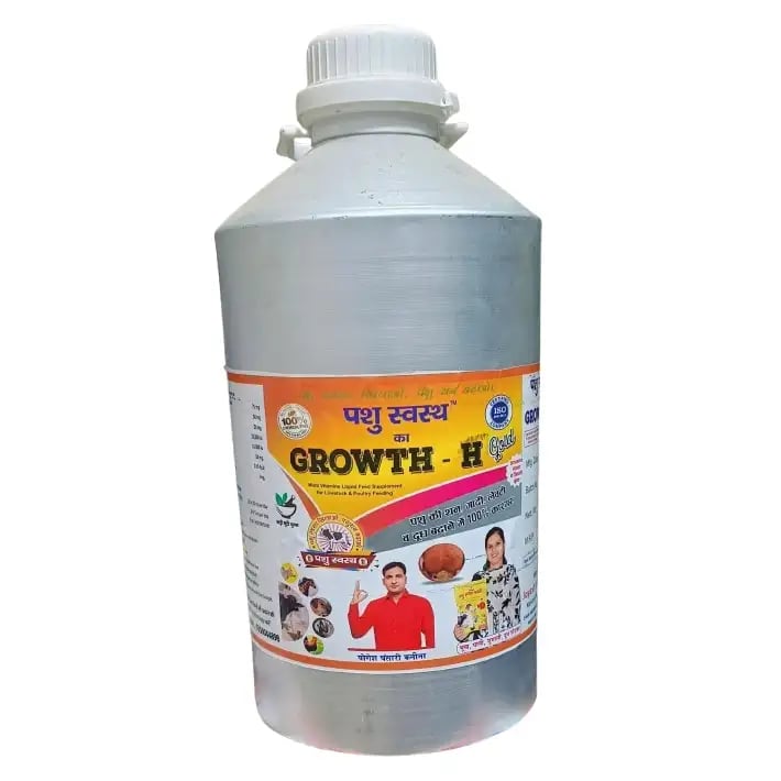 PASHU SVASTH GROWTH H GOLD, Special Liquid Animal Feed Supplement For Cows, Buffaloes, Dogs, Cats And Birds