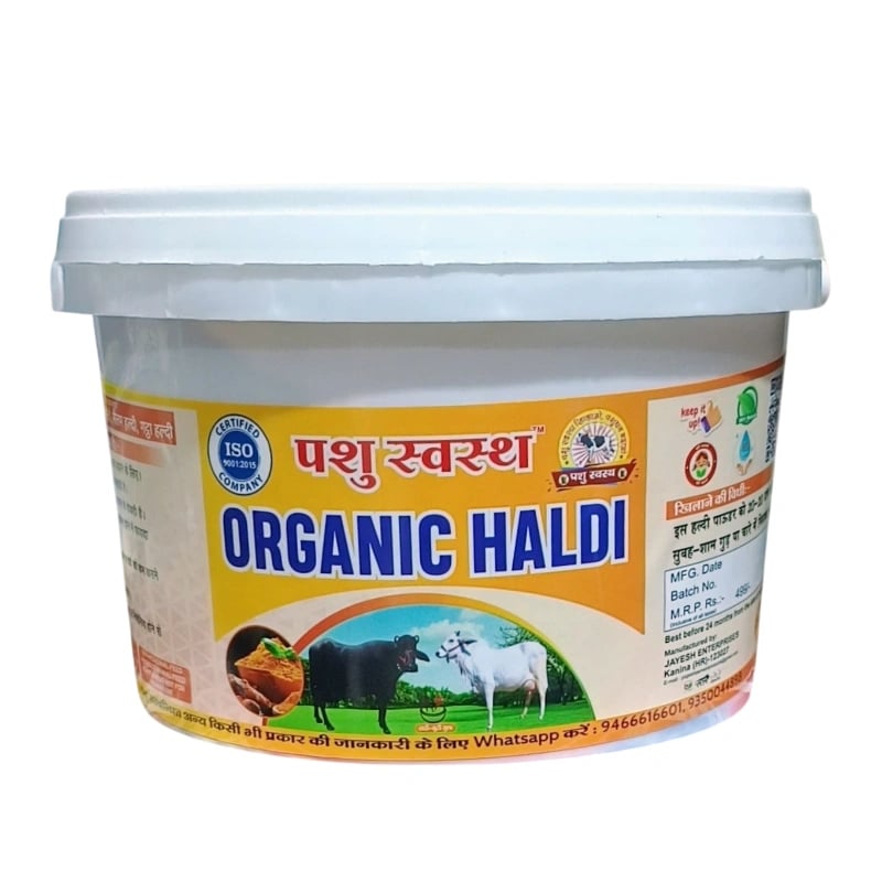 PASHU SVASTH ORGANIC HALDI, Animal Health Supplements, A Natural Shield for Animals, Increase Immunity, Fighting Cancer And More