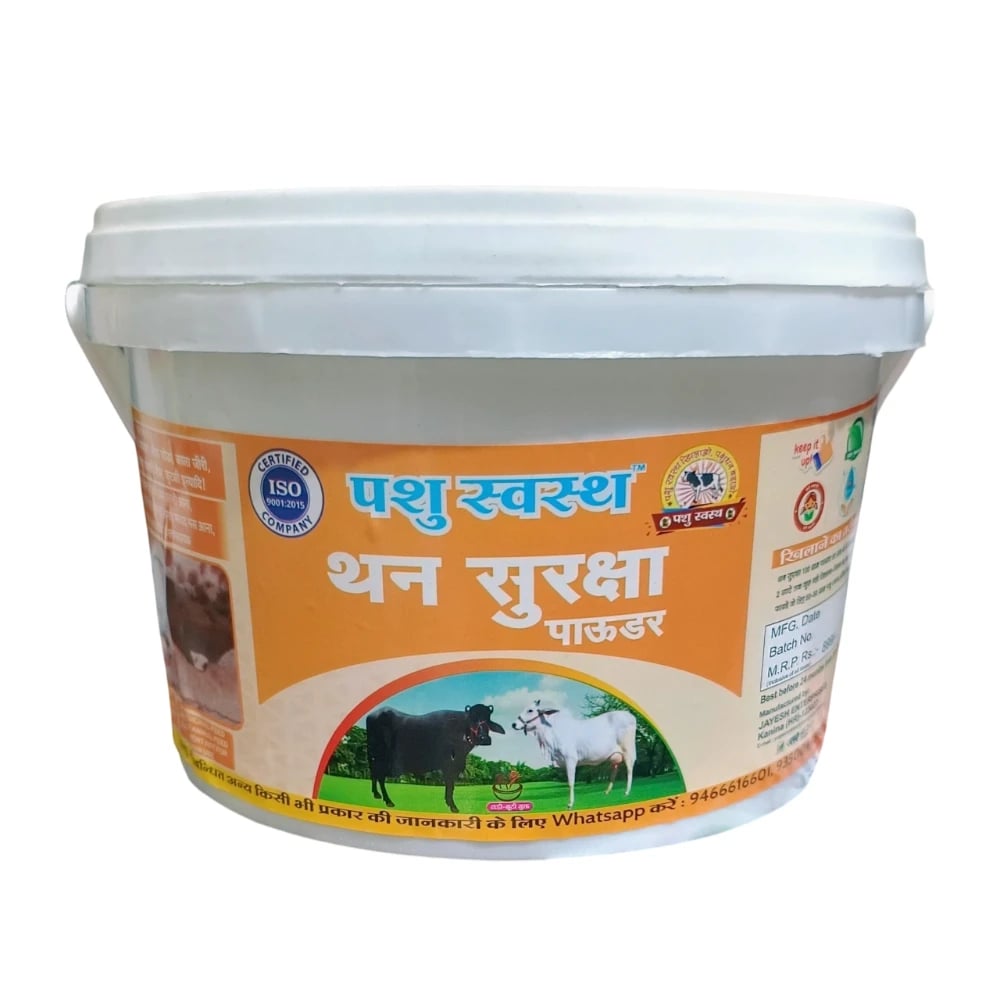 PASHU SVASTH THUN SURAKSHA, Animal Health Supplements, Natural Solution, Efficient Bovine Mastitis (Thanela) And Udder Health