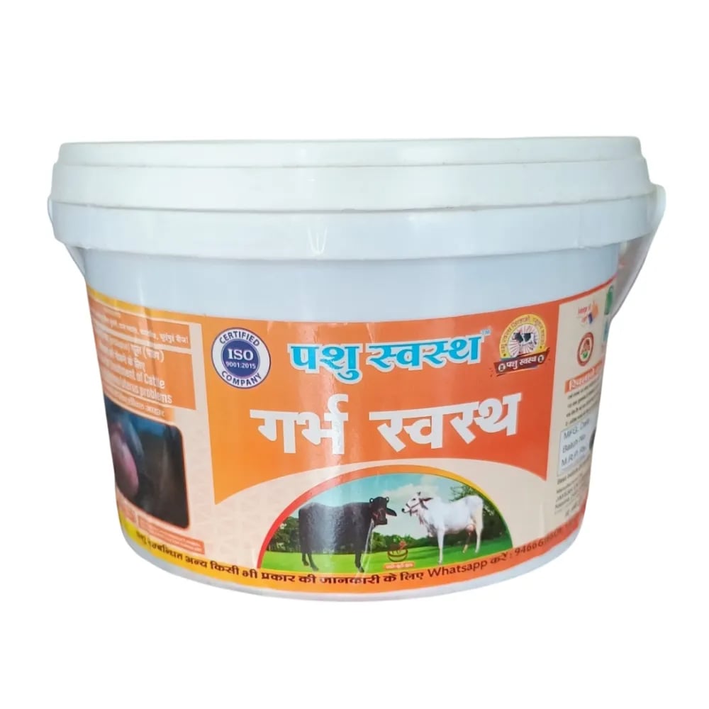 PASHU SVASTH GARBH SVASTH, Herbal Cattle Prolapse And Uterine Health Solution