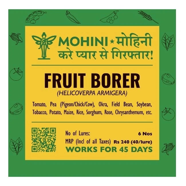 Biowall Mohini Fruit Borer Helicoverpa Armigera Pheromone Lure For Pest Control In Crops