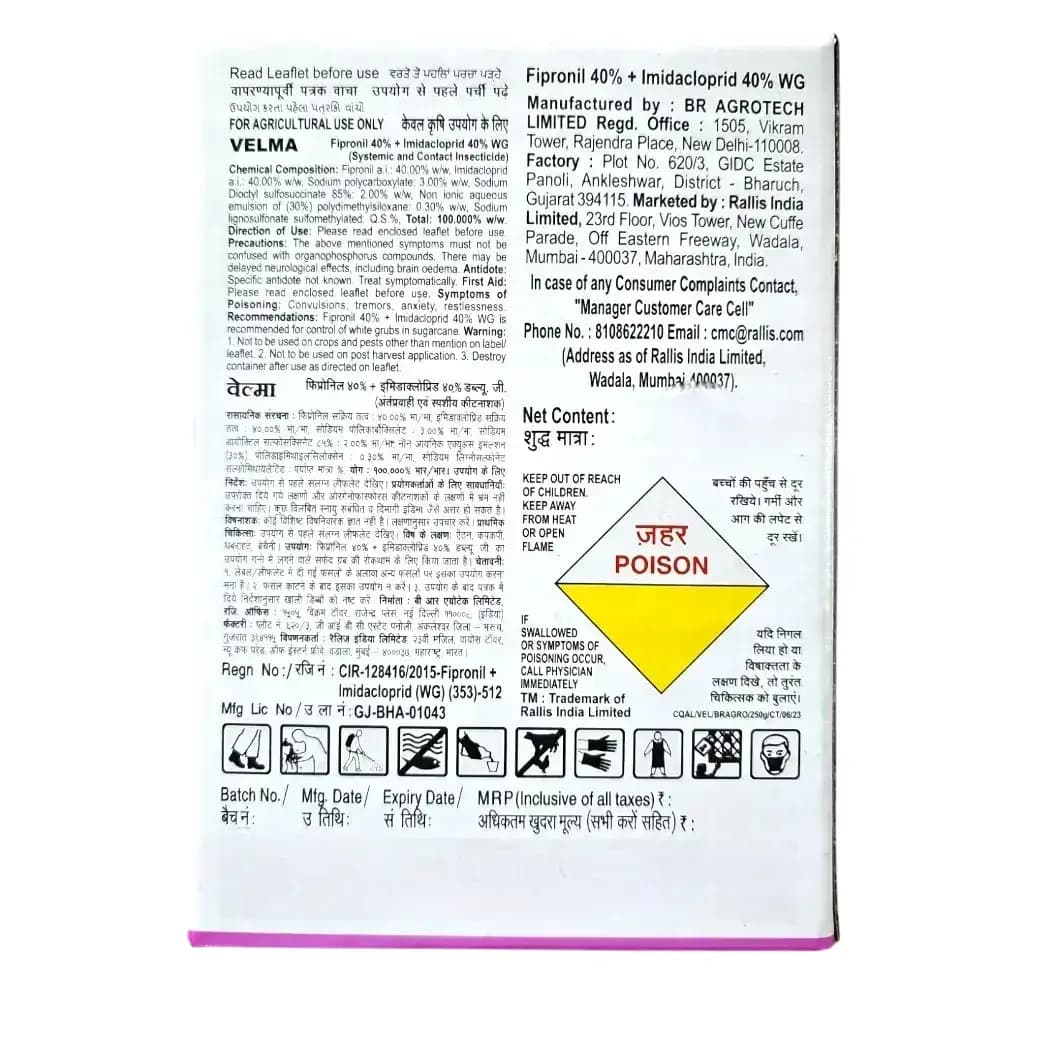 Tata Velma 80 Insecticide - Image 3