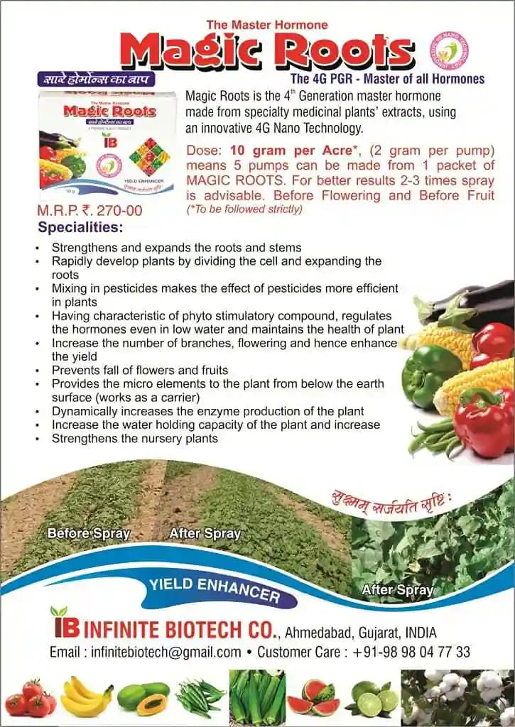Magic Roots Plant Growth Regulator, 4th Generation Master Hormone, It Revitalizes Plants by Regulating and Stimulating the Hormonal System
