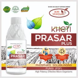 Agriventure Kheti Prasar Plus ( Psf - Phosphate Solubilizing Fungi ) Eco-Friendly Bactericide Organic Product Bio Firtilizers 2