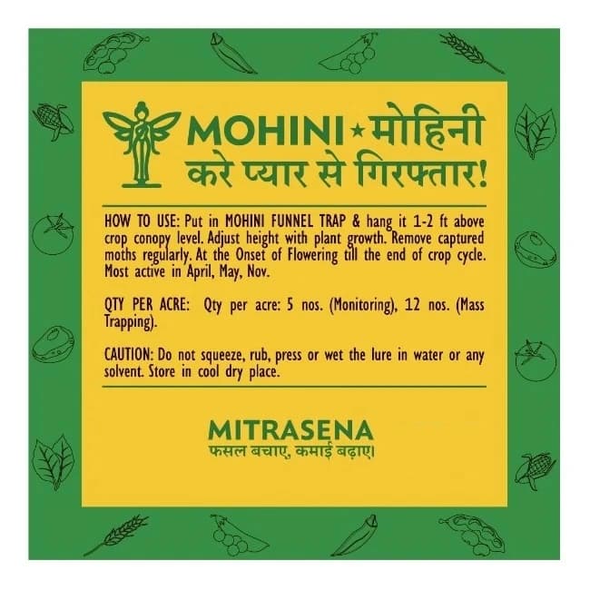 Biowall Mohini Fruit Borer Helicoverpa Armigera Pheromone Lure For Pest Control In Crops - Image 2