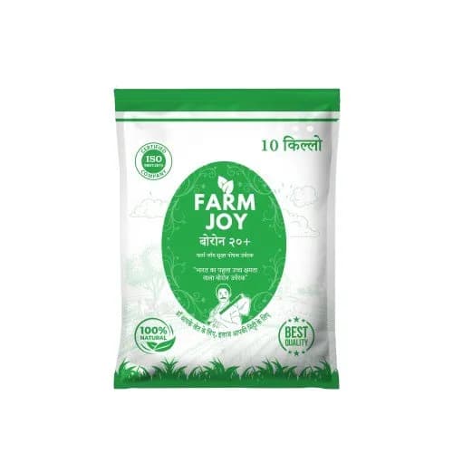 फार्म जॉय बोरॉन 20% सूक्ष्म पोषक तत्व उर्वरक, जड़ तंत्र और सब्जियों और फलों की गुणवत्ता को बढ़ाता है। - Image 2