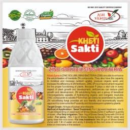 AgriVenture KHETI SAKTI ZSB Zinc Solubilizing Bacteria, Bacterial Products, Use for Paddy, Wheat, Pulses, Citrus, Pomegranate, And Ginger 3