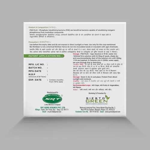 Siesto PSB Plus. Contain phosphate solubilizing bacteria, A novel patented technology developed by the ICAR-Indian institute of spices research. - Image 2