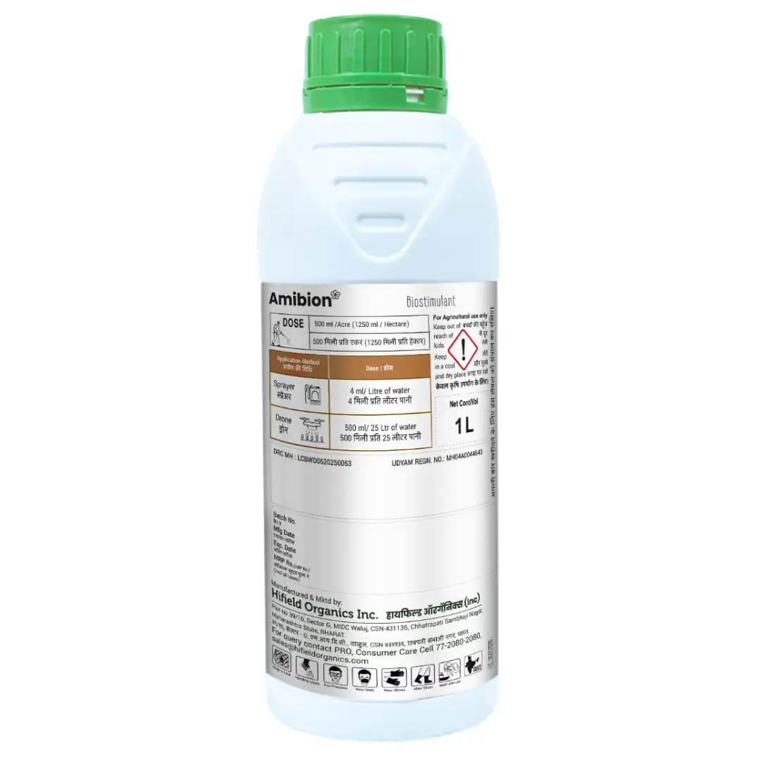 Hifield Amibion Protein Supplement, Derived From Pepticide and Amino Acids 65-68% , Flower Booster, Boosts Immunity, Vigor, and Plant Growth - Image 2