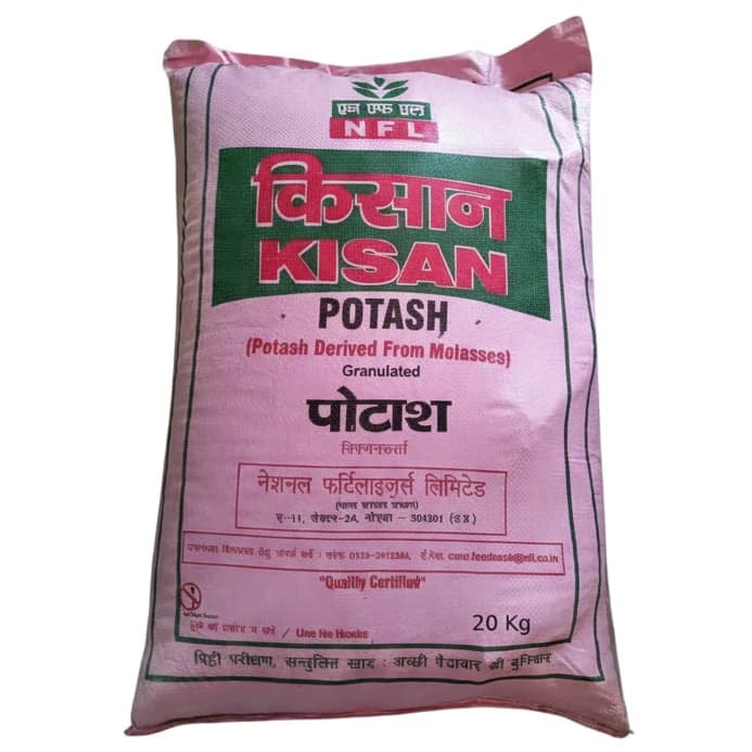 एनएफएल किसान पोटाश दानेदार उर्वरक सभी फसलों के मृदा उपयोग के लिए - Image 1
