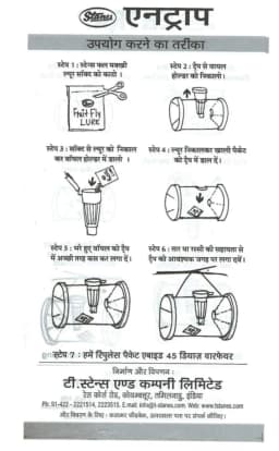 T.Stanes Entrap Fruit Fly Trap, Eco-Friendly & Effective Male Fruit Fly Control For Various Fruits 7