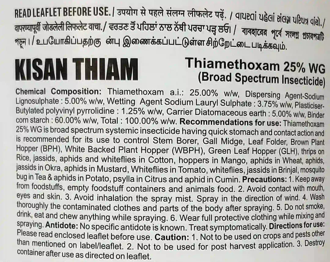 NFL Kisan Thiam Thiamethoxam 25% WG Insecticide, For Effective Protection Against Sucking Pests Control - Image 2