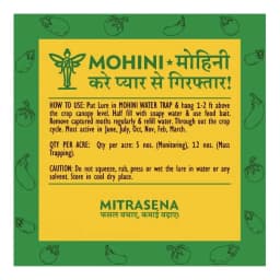 Biowall Mohini Brinjal Shoot And Fruit Borer Pheromone Lure For Leucinodes Orbonalis Control 2