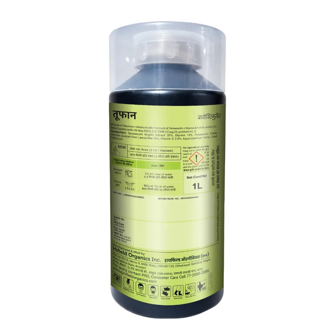 Hifield Toofan Amino Acid, Fulvic Acid, and Multi Vitamins, For Enhancing Nutrient Uptake And Stimulating Plant - Image 2