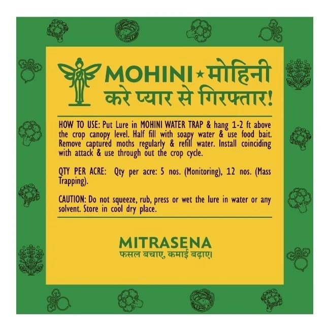 Biowall Mohini Diamondback Moth Plutella Xylostella, Pheromone Lure For IPM And Mass Trapping - Image 2