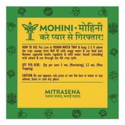 Biowall Mohini Diamondback Moth Plutella Xylostella, Pheromone Lure For IPM And Mass Trapping 2