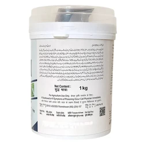 NFL Kisan Thiam Thiamethoxam 25% WG Insecticide, For Effective Protection Against Sucking Pests Control - Image 4