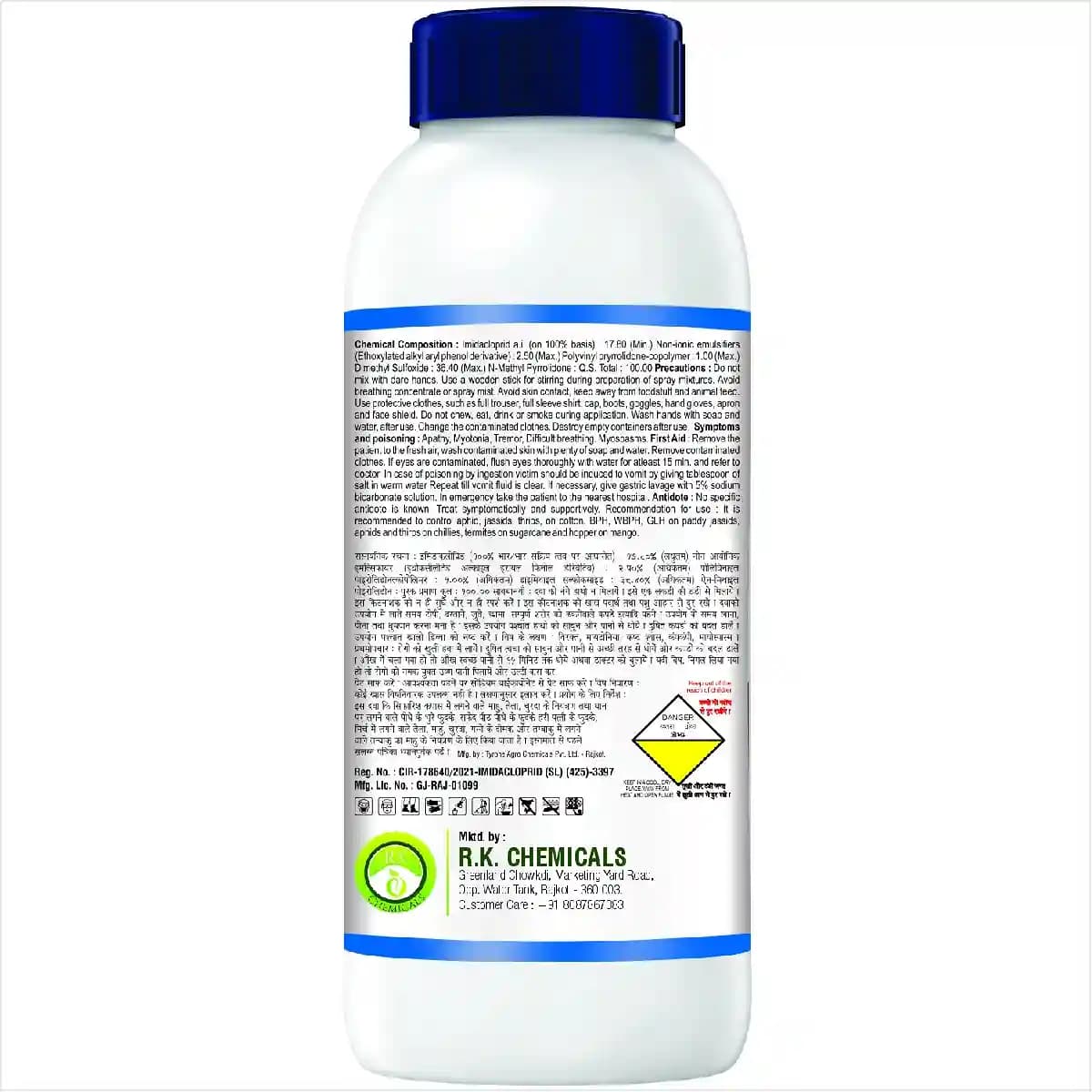 Agriventure IMI Silver Insecticide - Image 2
