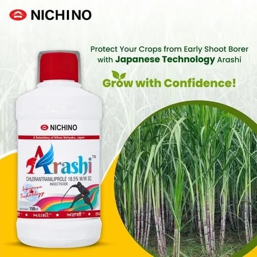 Nichino Aarshi Insecticide