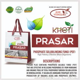 AgriVenture KHETI PRASAR PSF - Phosphate Solubiling Fungi Bacterial Product 2