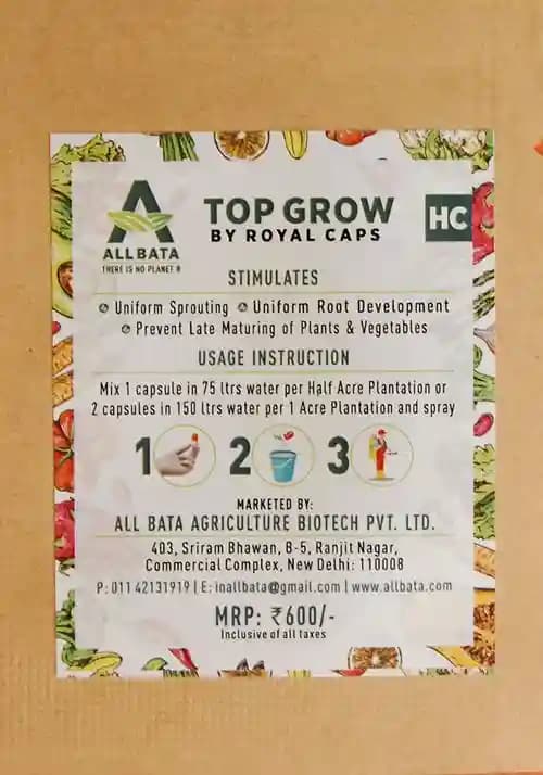 Royal Caps Top Grow HC Capsule For Fruiting Vegetables, Uniform Sprouting And Root Development