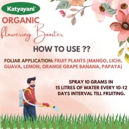Katyayani Flowering Fertilizer Booster for All Flowering Plants Roses, Orchids, Hibiscus, Jasmine, etc with Mix Micro Nutrient Super for Home Garden 6