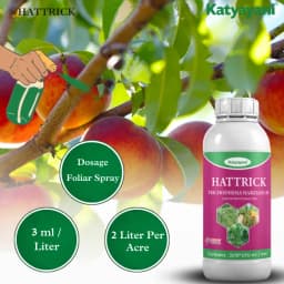 Katyayani Hattrick Trichoderma Harzianum Liquid Bio Fungicide, Advanced Disease Control For Robust Plant Health 5
