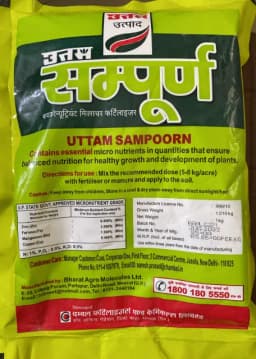 Uttam Sampoorn Micro Nutrient Mixture Fertilizer, For Foliar Spray and Drip Irrigation 2