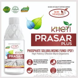 Agriventure Kheti Prasar Plus ( Psf - Phosphate Solubilizing Fungi ) Eco-Friendly Bactericide Organic Product Bio Firtilizers 4