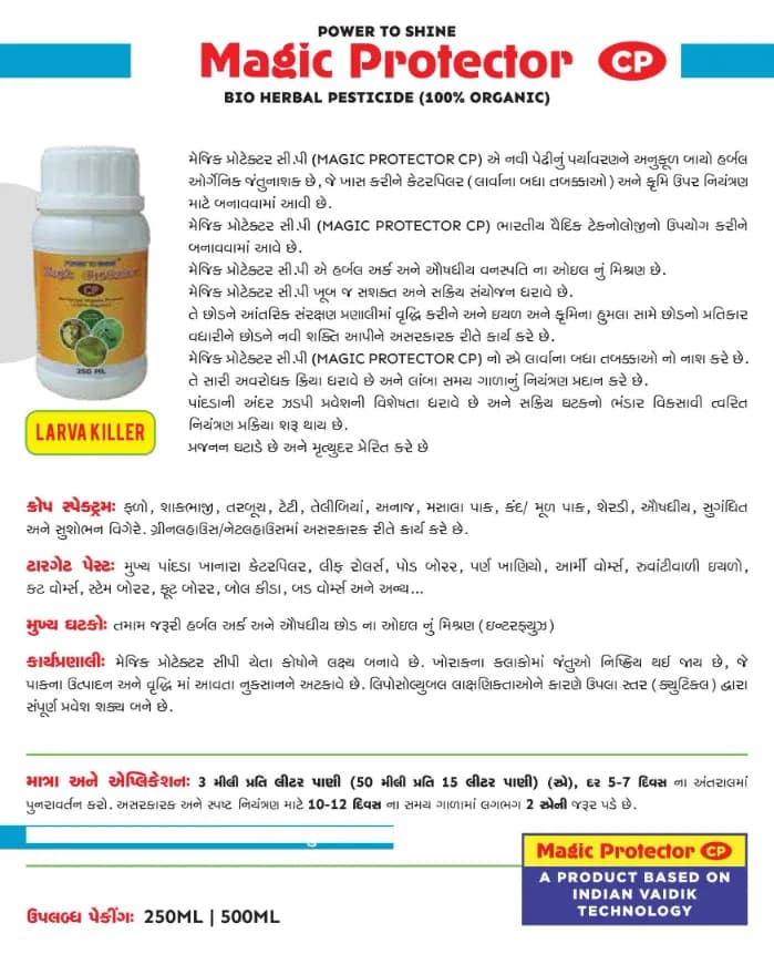 Magic Protector CP Organic Bio Herbal Pesticide, Special Product To Control Caterpillars (Larva Stages And Worms) - Image 3