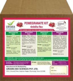Urvara Pomegranate Kit 100 % Organic Product Kit, Best For Growth And Flowering. 1
