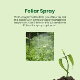 IFFCO Neeranj Gel Bio Pesticide, Ideal For Organic Cultivation, Providing An Eco-Friendly Pest Control Solution. 4