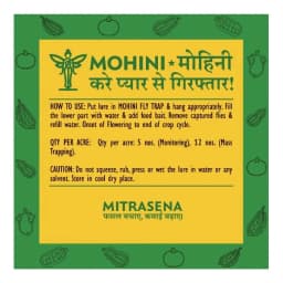 Biowall Mohini Melon Fly Bactrocera Cucurbitae, Pheromone Lure For Effective Pest Control 2