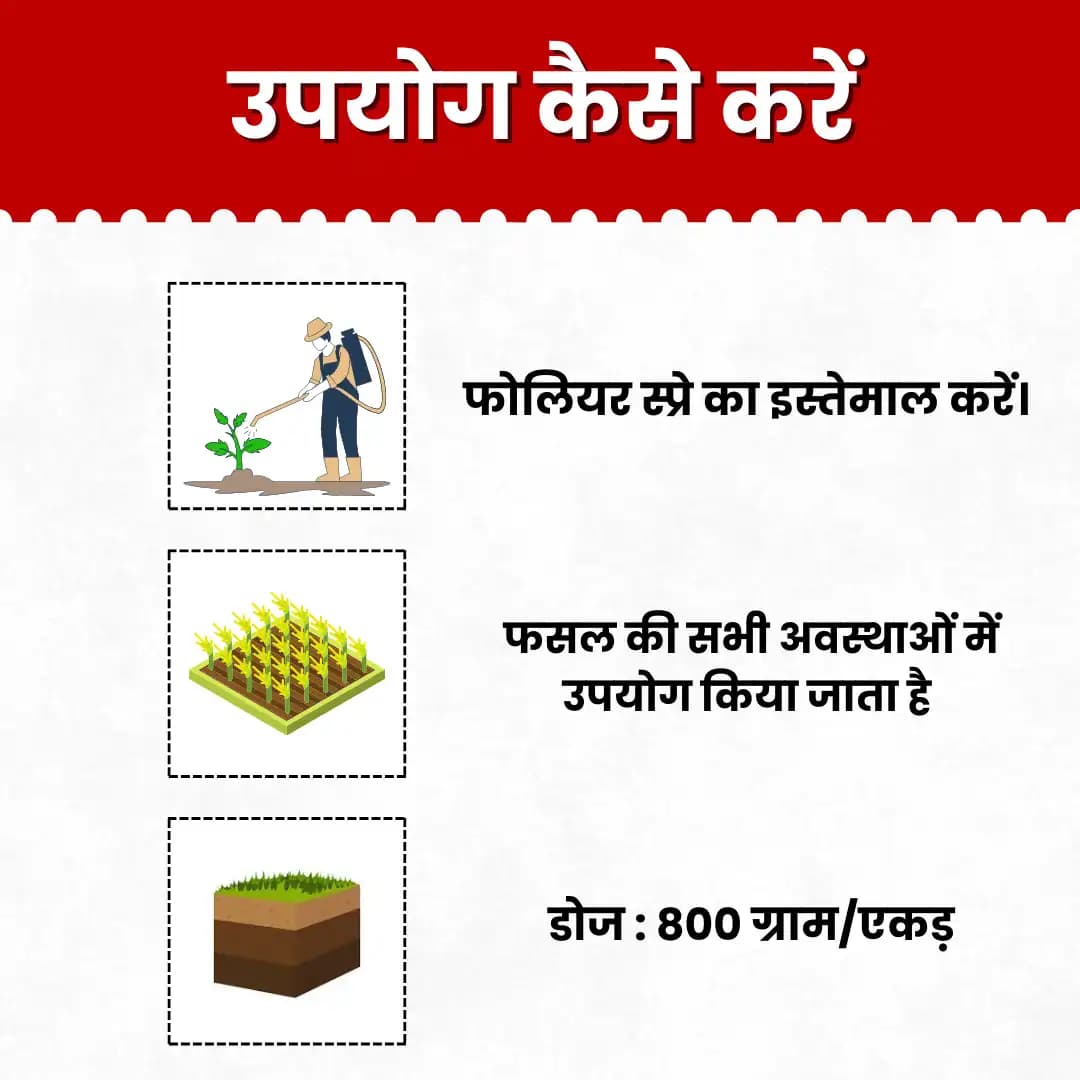 Katyayani Activated - Humic Acid + Fulvic Acid 98 - Image 9