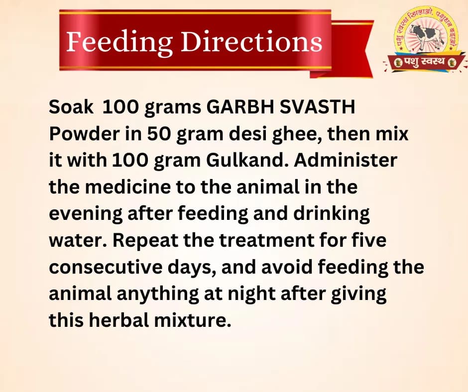 PASHU SVASTH GARBH SVASTH, Herbal Cattle Prolapse And Uterine Health Solution - Image 3
