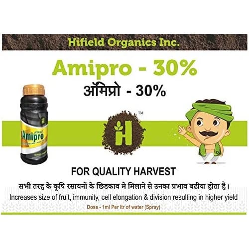 Hifield Amipro 30% SL Protien Hydrolysate Liquid. Amino Acid, Organic Nitrogen Supplement, Proteins Supplement, Energy booster, Immunity Booster. - Image 6