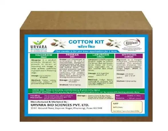 Cotton Kit - 100% Organic Certified - Growth & Flowering, Sucking Pest Controller, Larvae Controller, Fungus Controller All In One Kit - Image 2